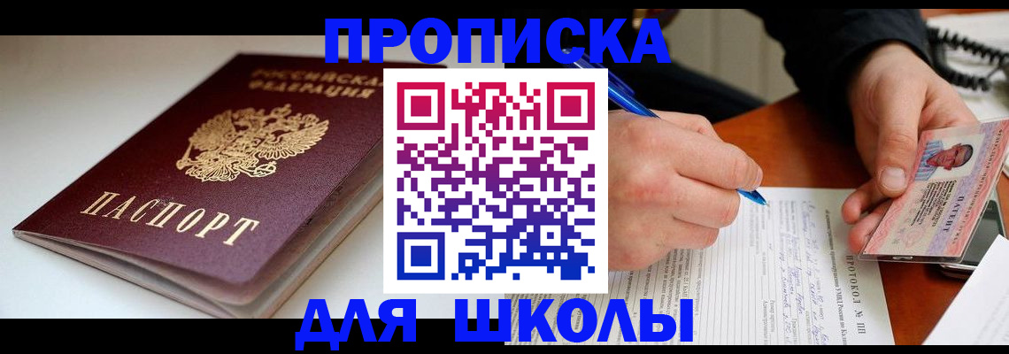 временная регистрация гарантия в Калининске