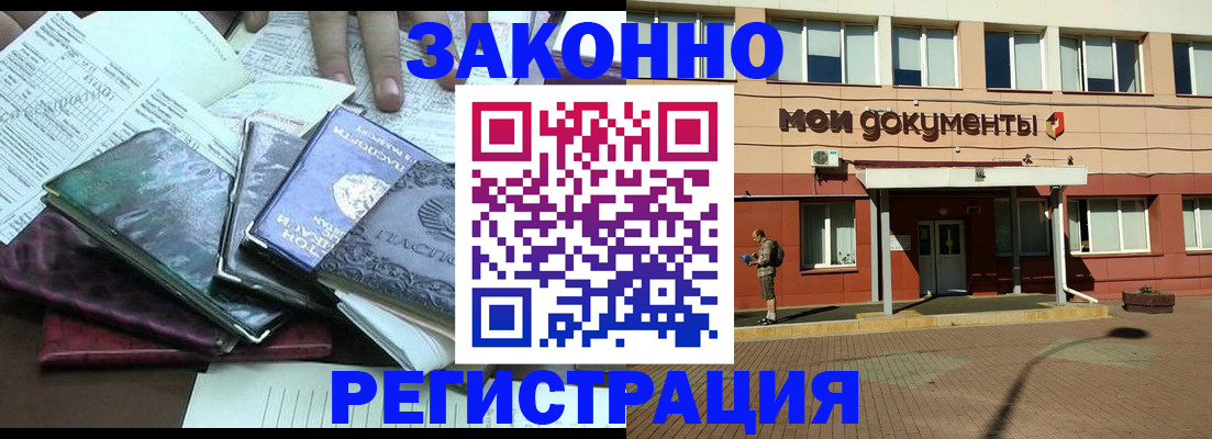 пропишу в квартире в Калининске